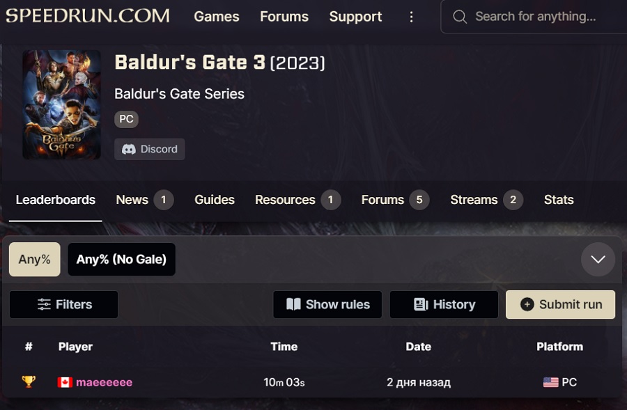 Rattrapez-le si vous le pouvez : le speedrunner a terminé Baldur's Gate III en seulement 10 minutes ! -2