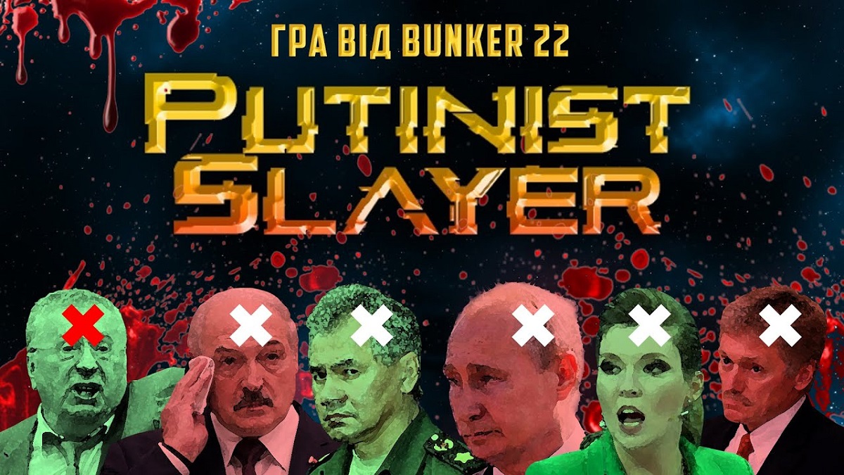Sauvez la galaxie de la dictature sanglante de Poutine ! Le jeu Putinist Slayer des développeurs ukrainiens est sorti sur Steam. Sauvez la galaxie de la dictature sanglante de Poutine ! Le jeu Putinist Slayer des développeurs ukrainiens est sorti sur Steam.