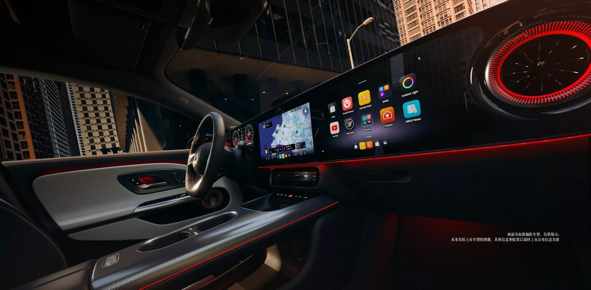 Mercedes-Benz CLA L - vue intérieure