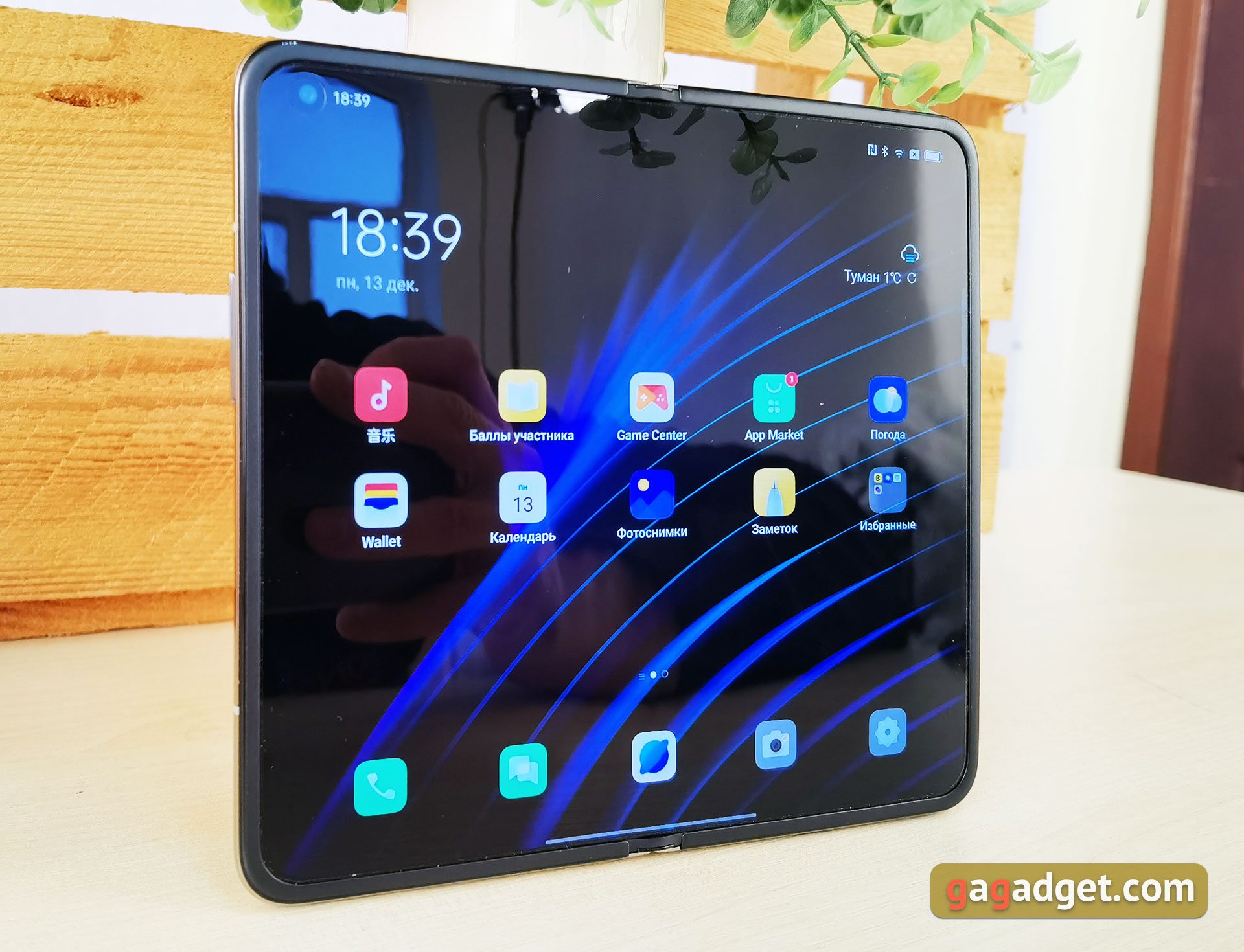 Avis OPPO Find N : flip-phone pliable avec écran non pliable-10 Avis OPPO Find N : flip-phone pliable avec écran non pliable-10