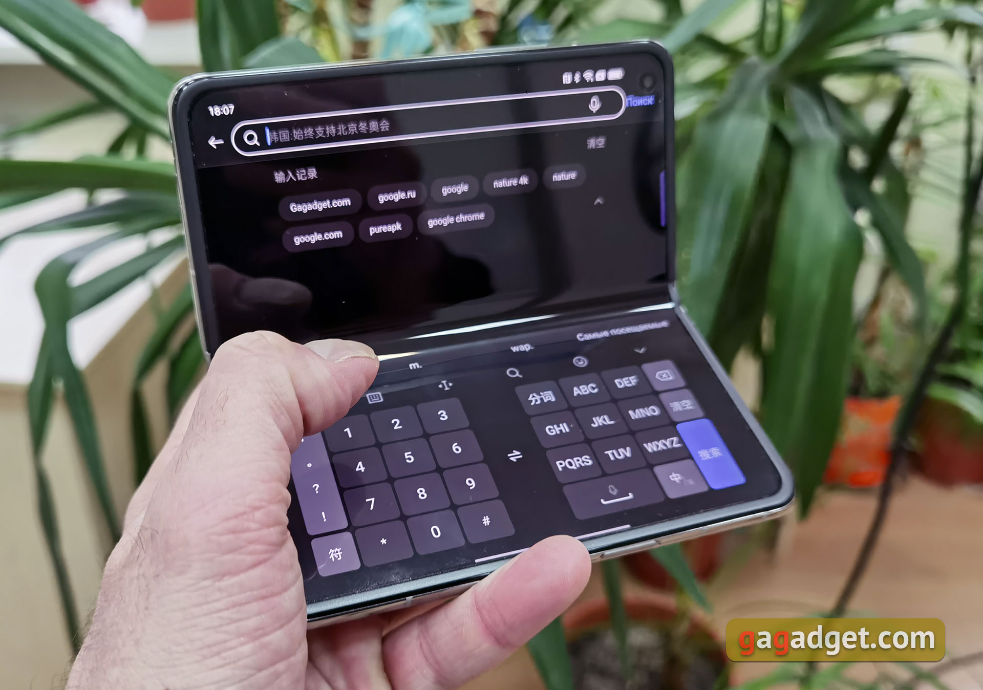 Avis OPPO Find N : flip-phone pliable avec écran non pliable-24 Avis OPPO Find N : flip-phone pliable avec écran non pliable-24