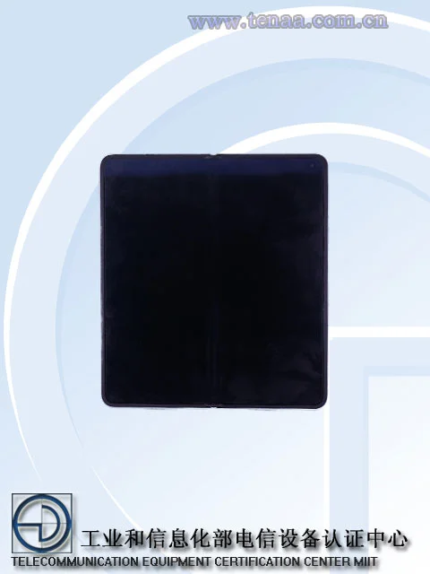 Oppo Find N5 TENAA image 1 Oppo Find N5 TENAA image 1
