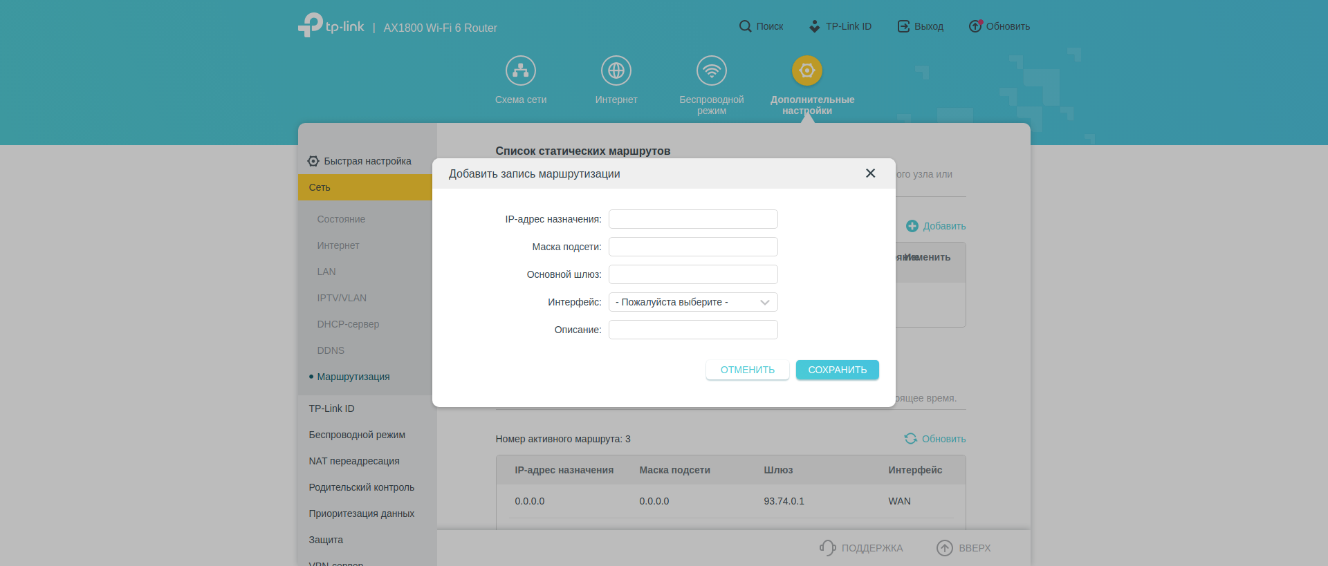 Réseau domestique Wi-Fi 6 transparent : examen du routeur TP-Link Archer AX23-125 Réseau domestique Wi-Fi 6 transparent : examen du routeur TP-Link Archer AX23-125