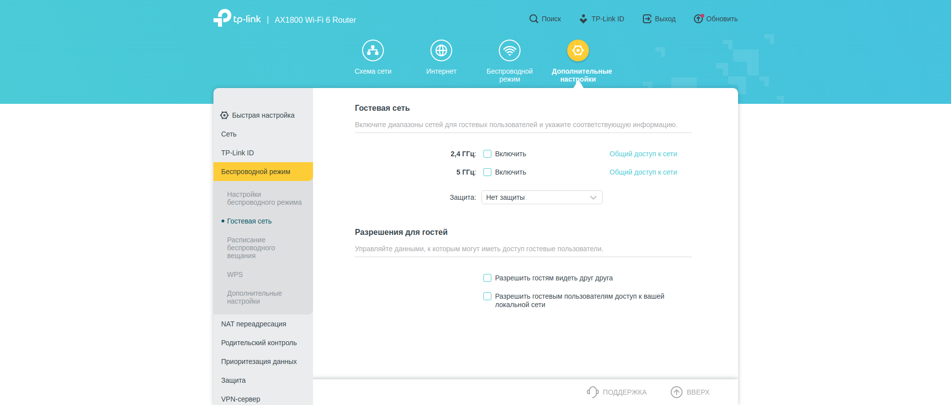 Réseau domestique Wi-Fi 6 transparent : examen du routeur TP-Link Archer AX23-141 Réseau domestique Wi-Fi 6 transparent : examen du routeur TP-Link Archer AX23-141