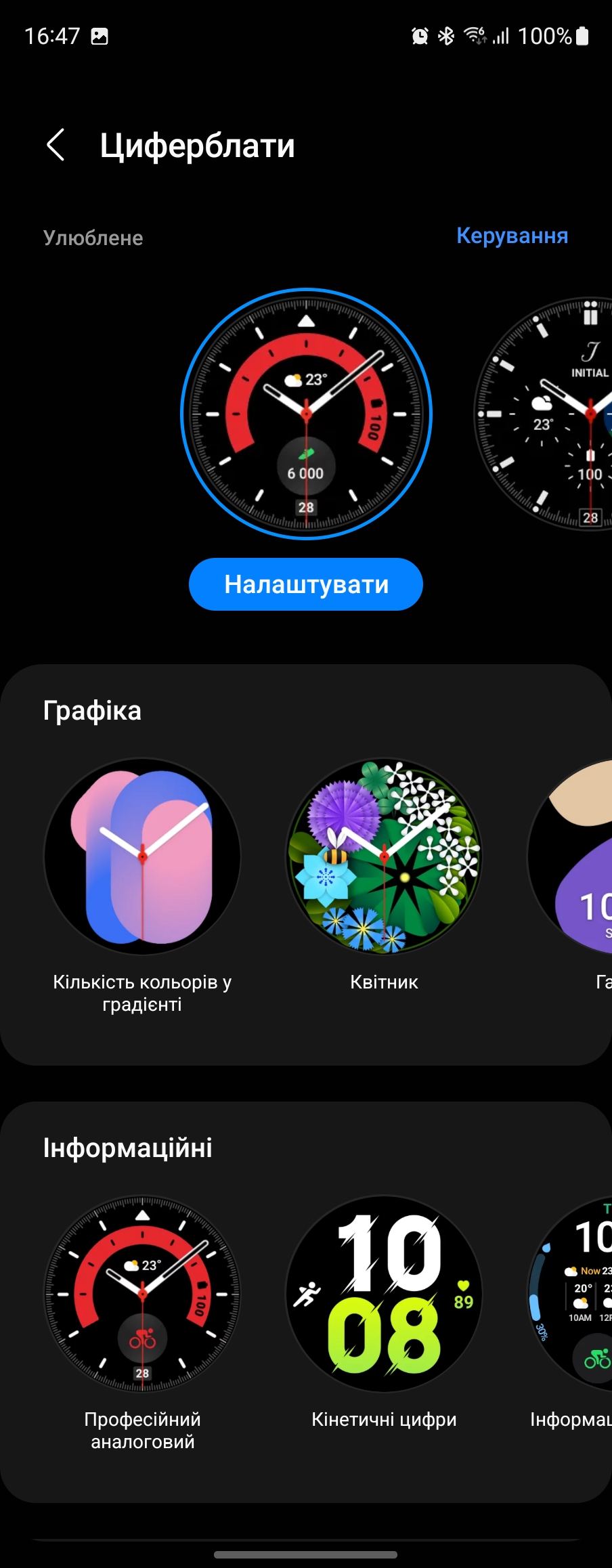 Examen de la Samsung Galaxy Watch5 Pro et de la Watch5 : plus d'autonomie, moins de lunette physique-163 Examen de la Samsung Galaxy Watch5 Pro et de la Watch5 : plus d'autonomie, moins de lunette physique-163