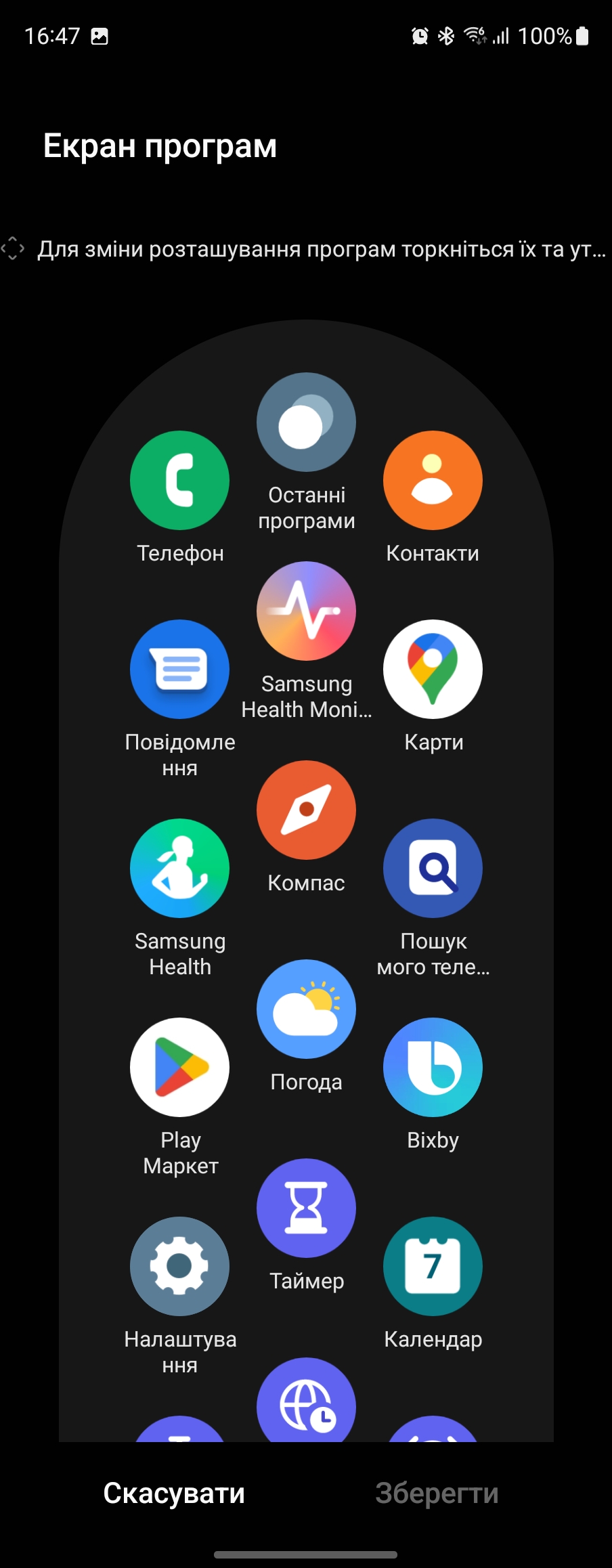 Examen de la Samsung Galaxy Watch5 Pro et de la Watch5 : plus d'autonomie, moins de lunette physique-164 Examen de la Samsung Galaxy Watch5 Pro et de la Watch5 : plus d'autonomie, moins de lunette physique-164