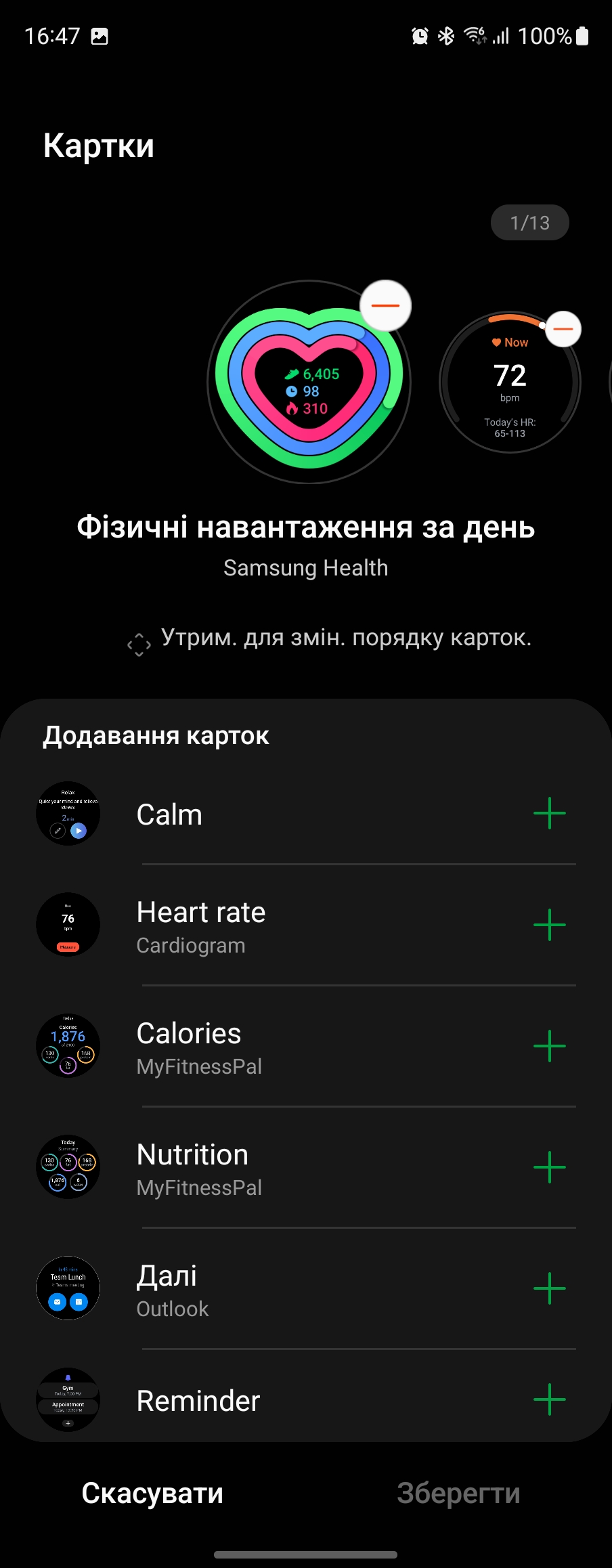 Examen de la Samsung Galaxy Watch5 Pro et de la Watch5 : plus d'autonomie, moins de lunette physique-165 Examen de la Samsung Galaxy Watch5 Pro et de la Watch5 : plus d'autonomie, moins de lunette physique-165