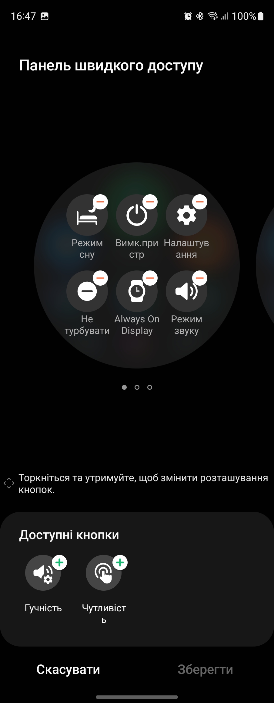 Examen de la Samsung Galaxy Watch5 Pro et de la Watch5 : plus d'autonomie, moins de lunette physique-166 Examen de la Samsung Galaxy Watch5 Pro et de la Watch5 : plus d'autonomie, moins de lunette physique-166
