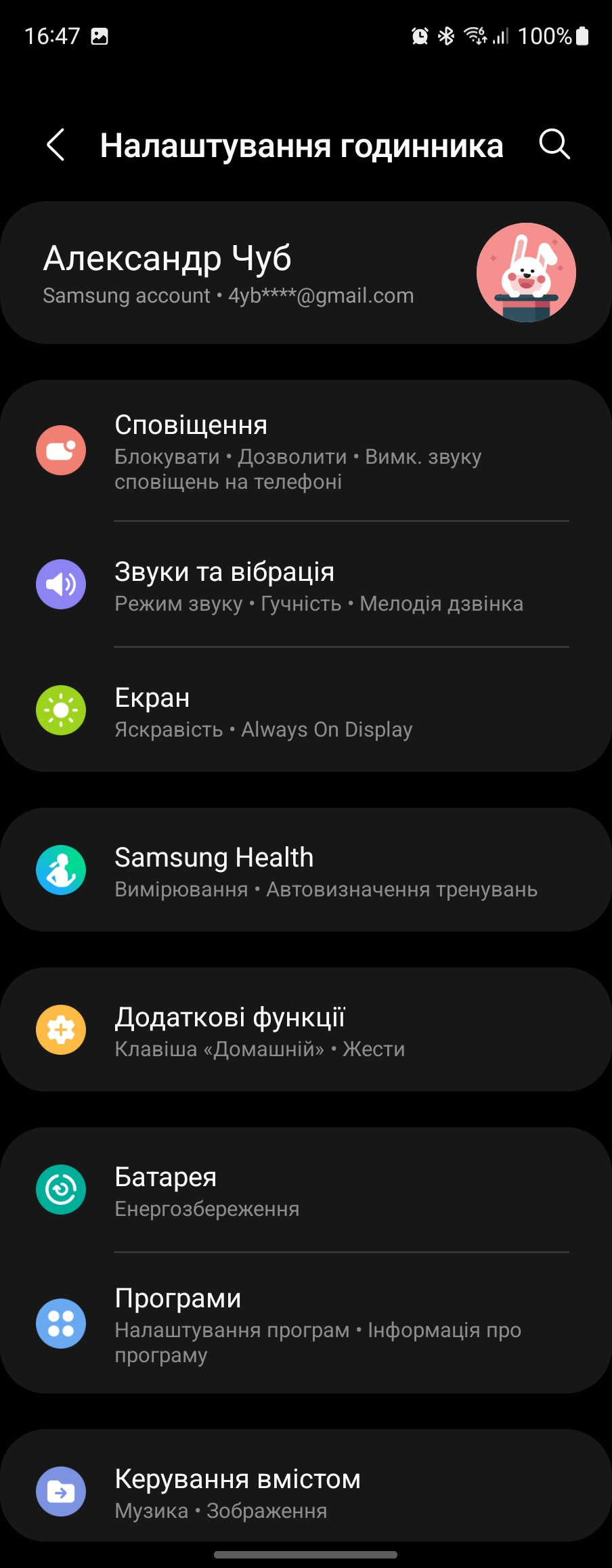 Examen de la Samsung Galaxy Watch5 Pro et de la Watch5 : plus d'autonomie, moins de lunette physique-167 Examen de la Samsung Galaxy Watch5 Pro et de la Watch5 : plus d'autonomie, moins de lunette physique-167