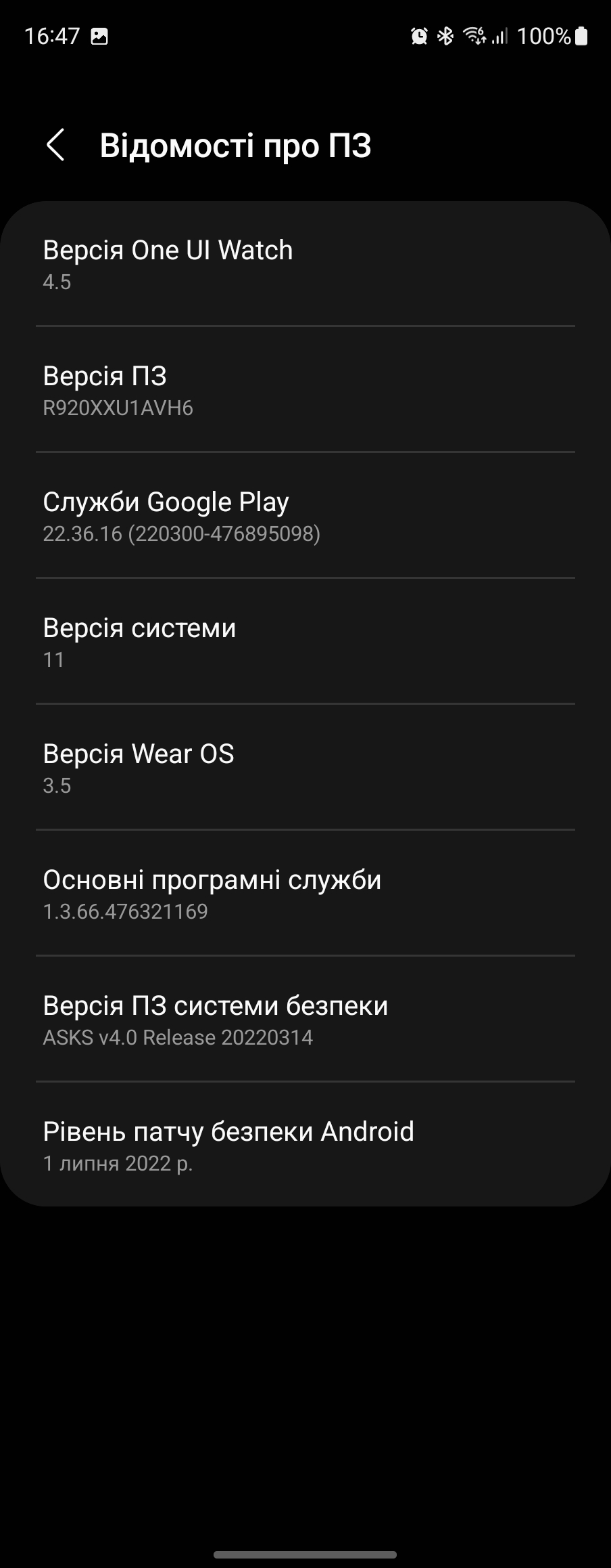 Examen de la Samsung Galaxy Watch5 Pro et de la Watch5 : plus d'autonomie, moins de lunette physique-169 Examen de la Samsung Galaxy Watch5 Pro et de la Watch5 : plus d'autonomie, moins de lunette physique-169