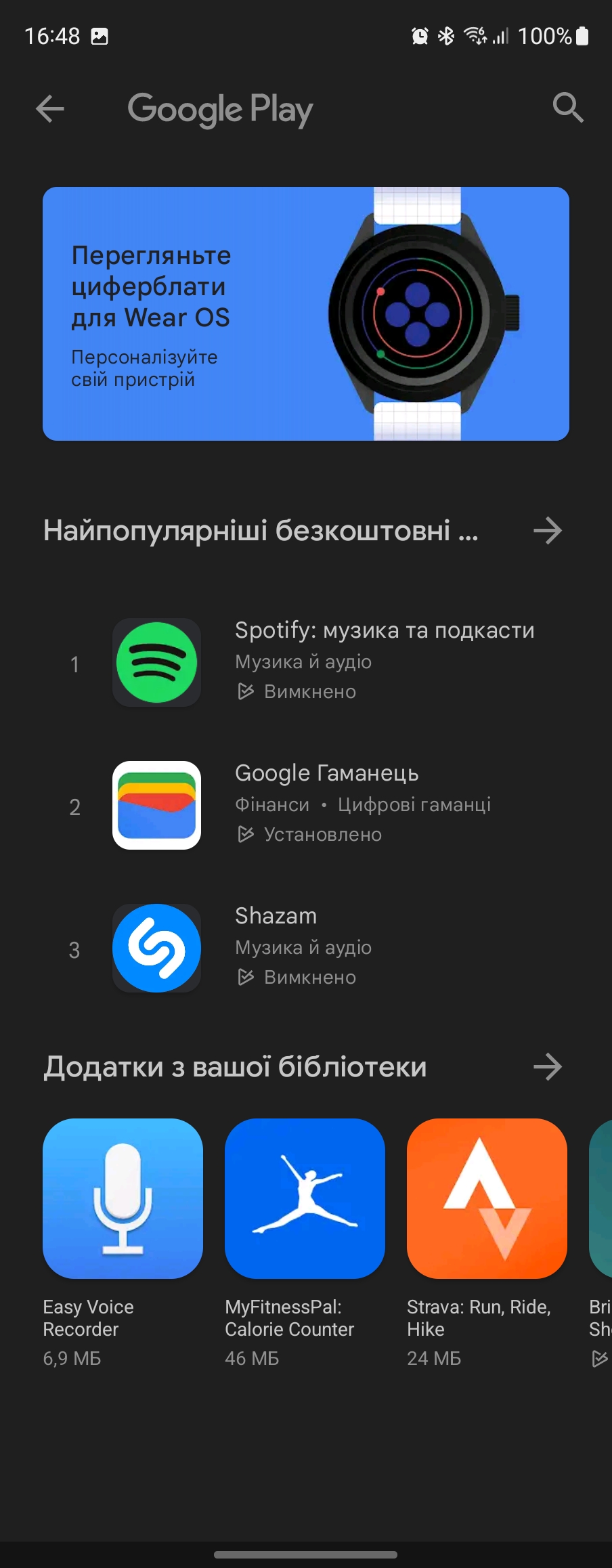 Examen de la Samsung Galaxy Watch5 Pro et de la Watch5 : plus d'autonomie, moins de lunette physique-170 Examen de la Samsung Galaxy Watch5 Pro et de la Watch5 : plus d'autonomie, moins de lunette physique-170