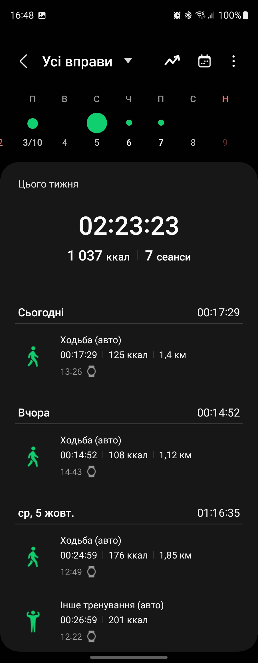 Examen de la Samsung Galaxy Watch5 Pro et de la Watch5 : plus d'autonomie, moins de lunette physique-182 Examen de la Samsung Galaxy Watch5 Pro et de la Watch5 : plus d'autonomie, moins de lunette physique-182