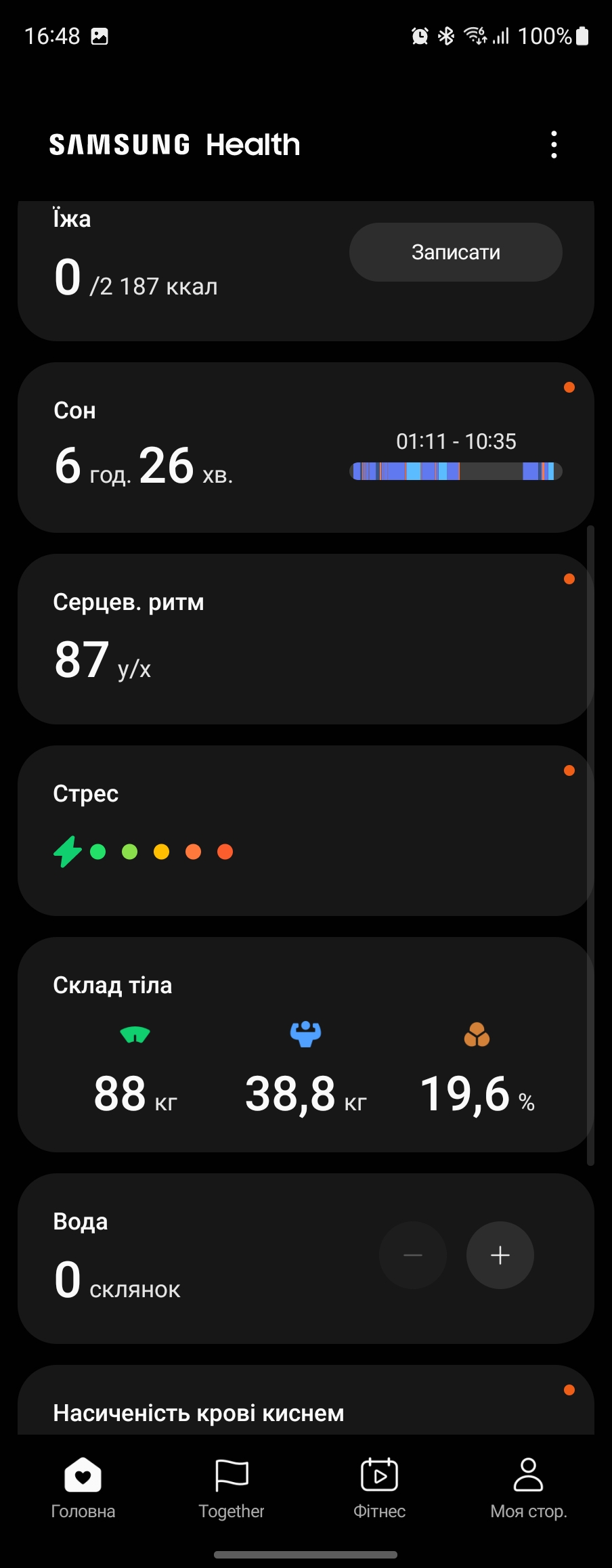 Examen de la Samsung Galaxy Watch5 Pro et de la Watch5 : plus d'autonomie, moins de lunette physique-183 Examen de la Samsung Galaxy Watch5 Pro et de la Watch5 : plus d'autonomie, moins de lunette physique-183