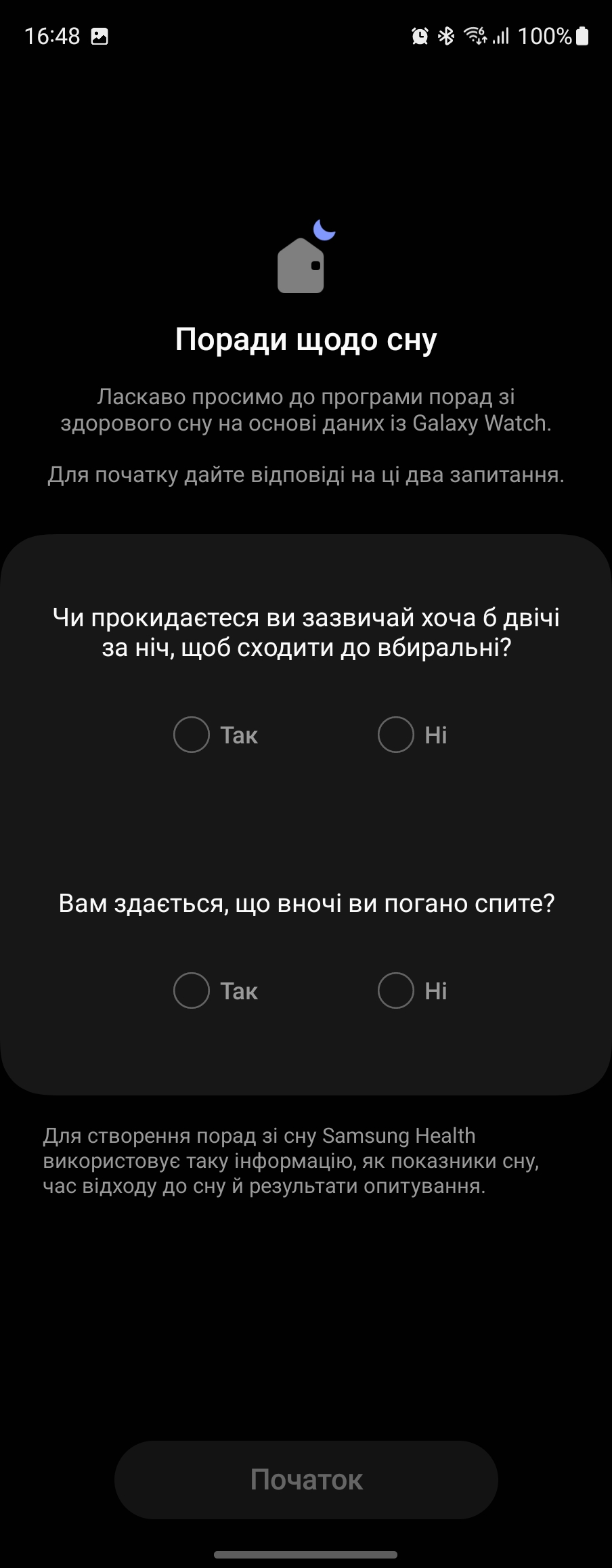 Examen de la Samsung Galaxy Watch5 Pro et de la Watch5 : plus d'autonomie, moins de lunette physique-185 Examen de la Samsung Galaxy Watch5 Pro et de la Watch5 : plus d'autonomie, moins de lunette physique-185