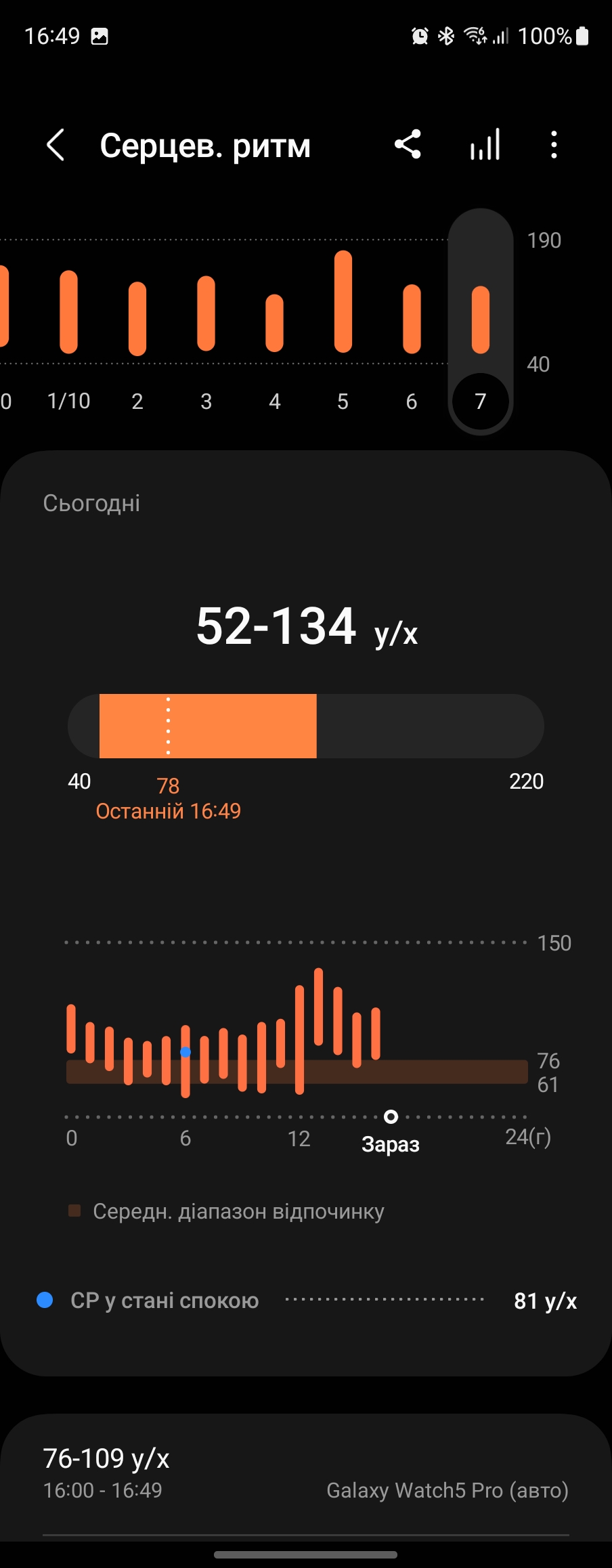 Examen de la Samsung Galaxy Watch5 Pro et de la Watch5 : plus d'autonomie, moins de lunette physique-189 Examen de la Samsung Galaxy Watch5 Pro et de la Watch5 : plus d'autonomie, moins de lunette physique-189