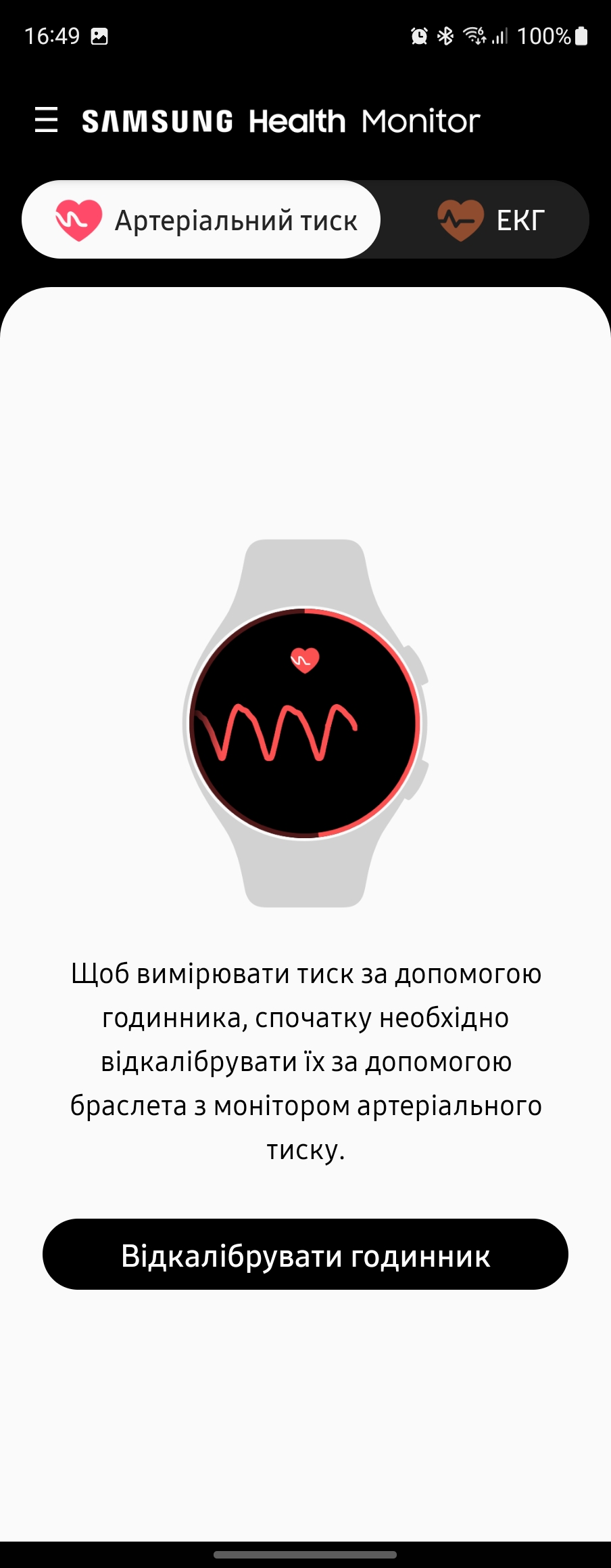 Examen de la Samsung Galaxy Watch5 Pro et de la Watch5 : plus d'autonomie, moins de lunette physique-224 Examen de la Samsung Galaxy Watch5 Pro et de la Watch5 : plus d'autonomie, moins de lunette physique-224