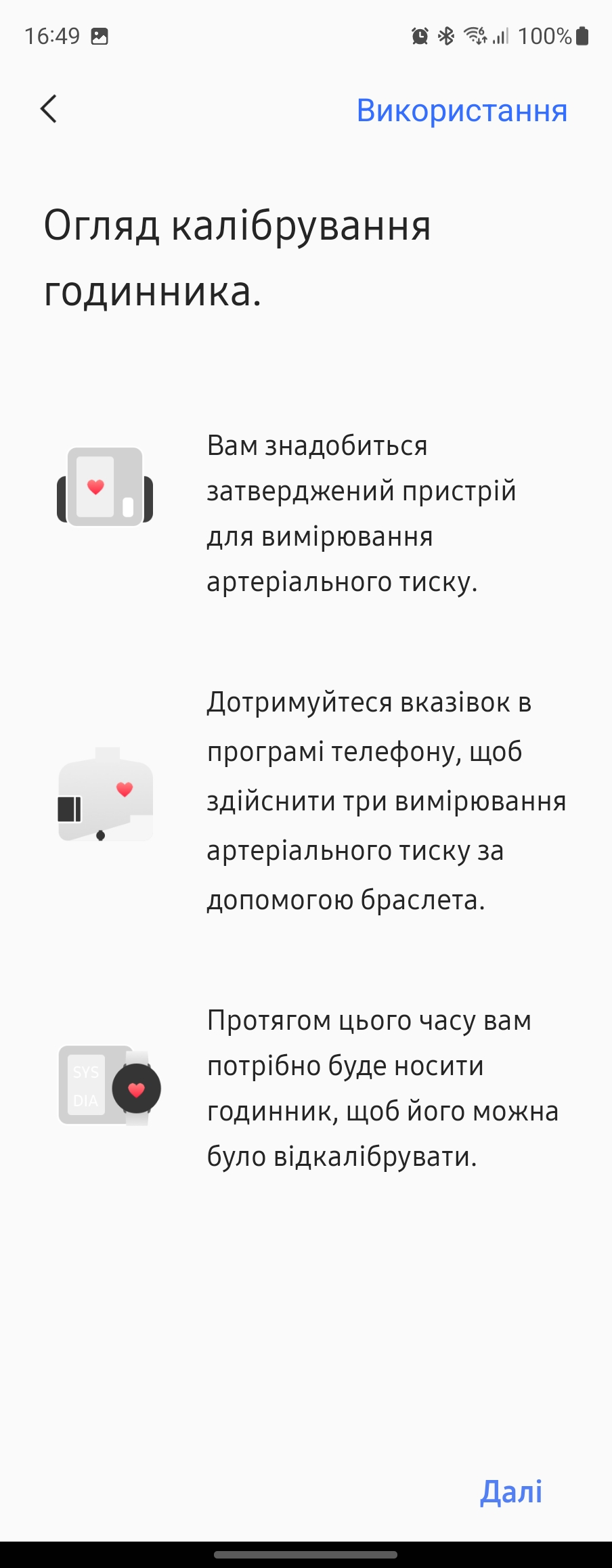 Examen de la Samsung Galaxy Watch5 Pro et de la Watch5 : plus d'autonomie, moins de lunette physique-225 Examen de la Samsung Galaxy Watch5 Pro et de la Watch5 : plus d'autonomie, moins de lunette physique-225