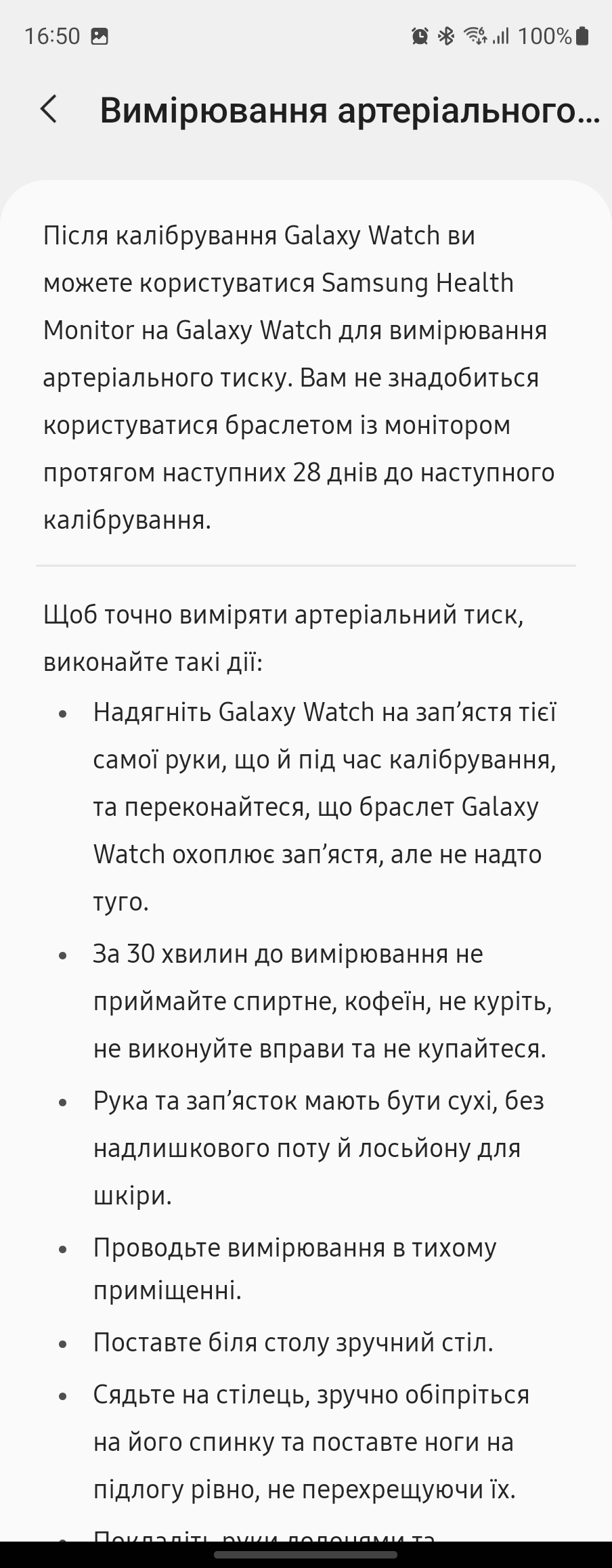 Examen de la Samsung Galaxy Watch5 Pro et de la Watch5 : plus d'autonomie, moins de lunette physique-226 Examen de la Samsung Galaxy Watch5 Pro et de la Watch5 : plus d'autonomie, moins de lunette physique-226