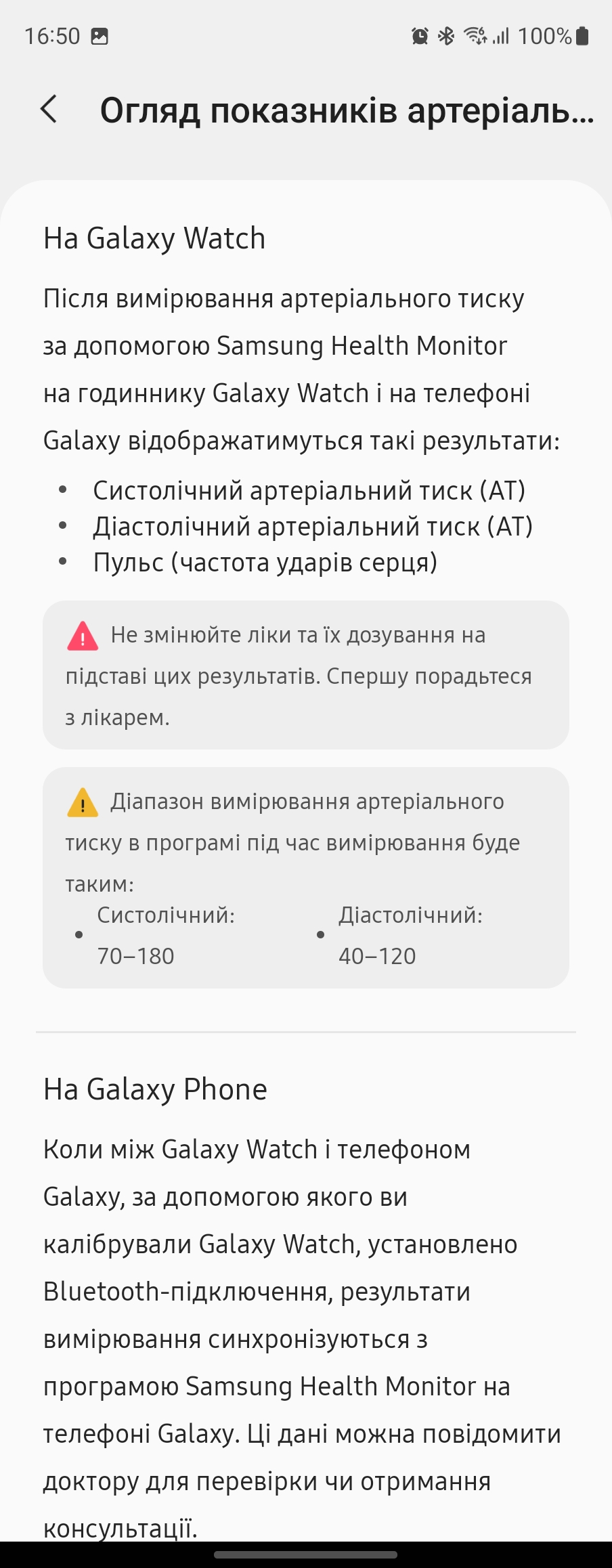 Examen de la Samsung Galaxy Watch5 Pro et de la Watch5 : plus d'autonomie, moins de lunette physique-227 Examen de la Samsung Galaxy Watch5 Pro et de la Watch5 : plus d'autonomie, moins de lunette physique-227