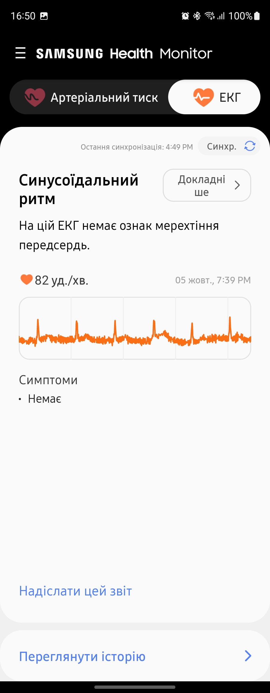 Examen de la Samsung Galaxy Watch5 Pro et de la Watch5 : plus d'autonomie, moins de lunette physique-228 Examen de la Samsung Galaxy Watch5 Pro et de la Watch5 : plus d'autonomie, moins de lunette physique-228