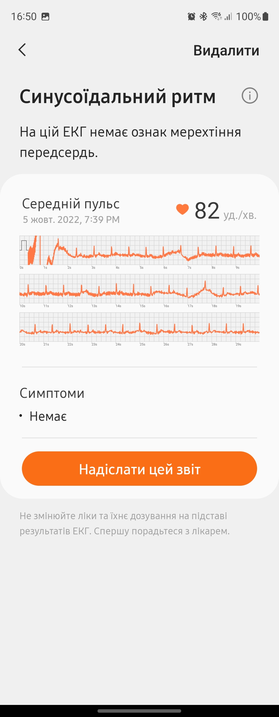 Examen de la Samsung Galaxy Watch5 Pro et de la Watch5 : plus d'autonomie, moins de lunette physique-229 Examen de la Samsung Galaxy Watch5 Pro et de la Watch5 : plus d'autonomie, moins de lunette physique-229