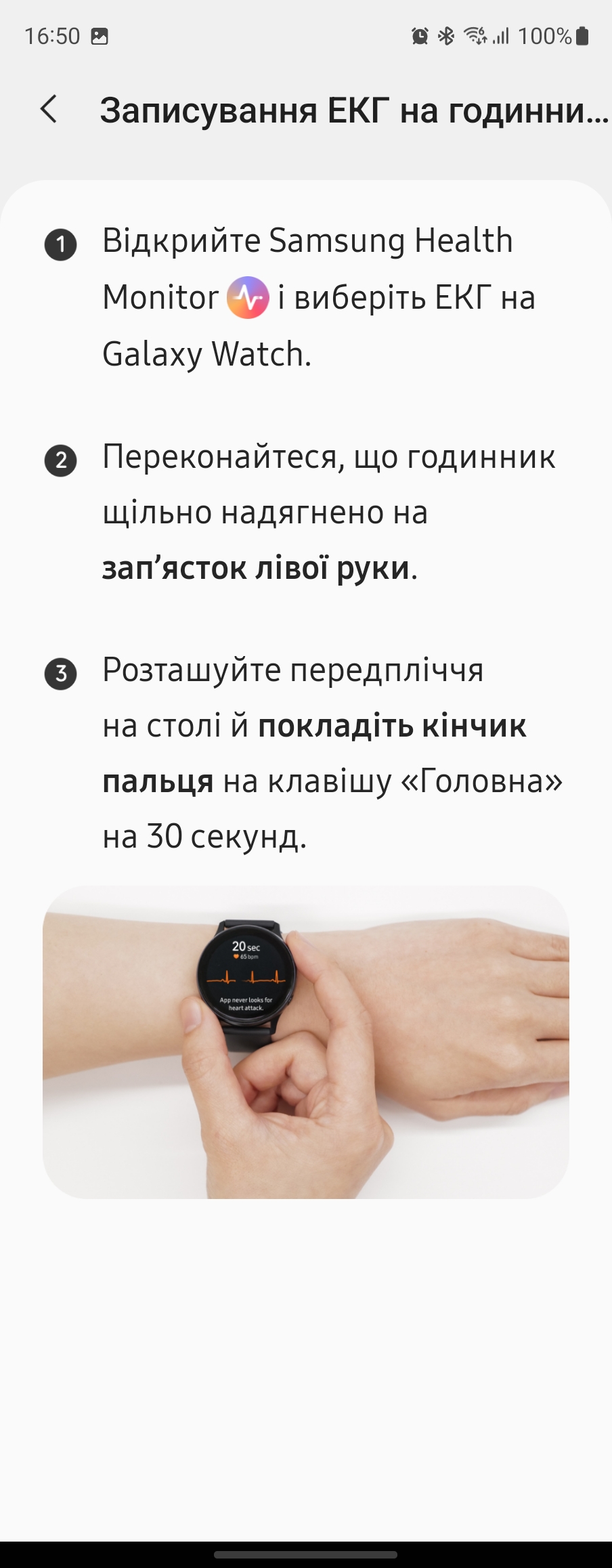 Examen de la Samsung Galaxy Watch5 Pro et de la Watch5 : plus d'autonomie, moins de lunette physique-232 Examen de la Samsung Galaxy Watch5 Pro et de la Watch5 : plus d'autonomie, moins de lunette physique-232