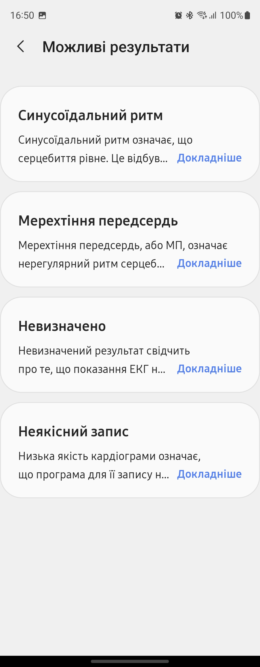 Examen de la Samsung Galaxy Watch5 Pro et de la Watch5 : plus d'autonomie, moins de lunette physique-233 Examen de la Samsung Galaxy Watch5 Pro et de la Watch5 : plus d'autonomie, moins de lunette physique-233