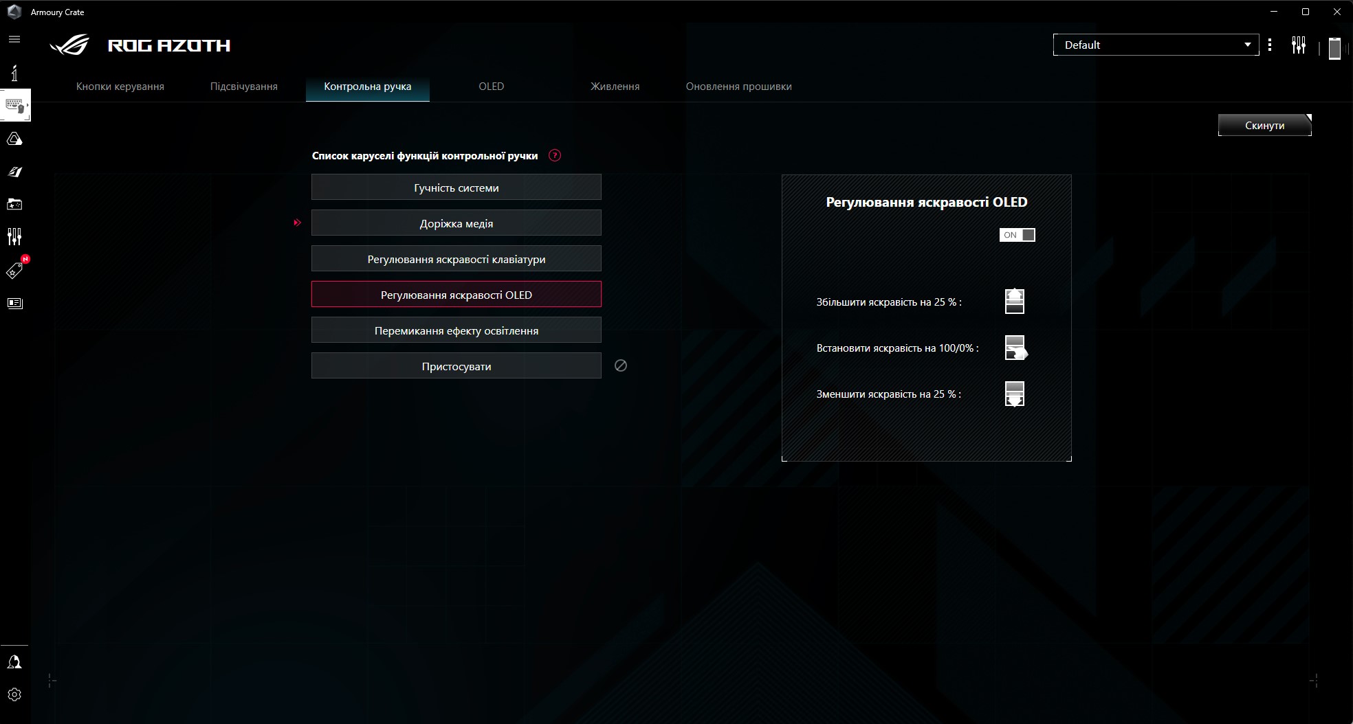 ASUS ROG Azoth : un clavier mécanique sans compromis pour les joueurs, comme vous ne vous y attendez pas-62 ASUS ROG Azoth : un clavier mécanique sans compromis pour les joueurs, comme vous ne vous y attendez pas-62