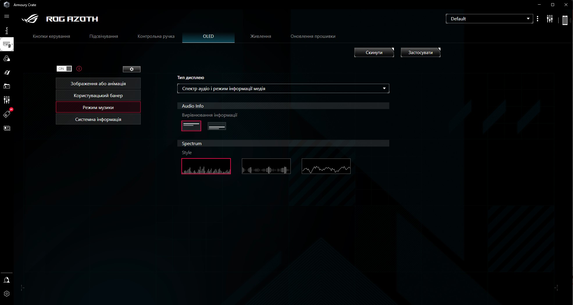ASUS ROG Azoth : un clavier mécanique sans compromis pour les joueurs, comme vous ne vous y attendez pas-63 ASUS ROG Azoth : un clavier mécanique sans compromis pour les joueurs, comme vous ne vous y attendez pas-63