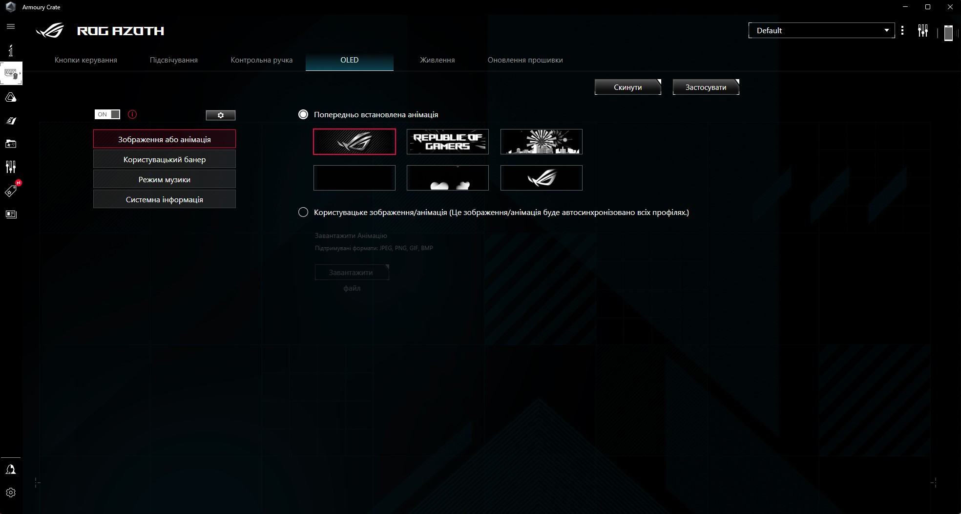 ASUS ROG Azoth : un clavier mécanique sans compromis pour les joueurs, comme vous ne vous y attendez pas-64 ASUS ROG Azoth : un clavier mécanique sans compromis pour les joueurs, comme vous ne vous y attendez pas-64