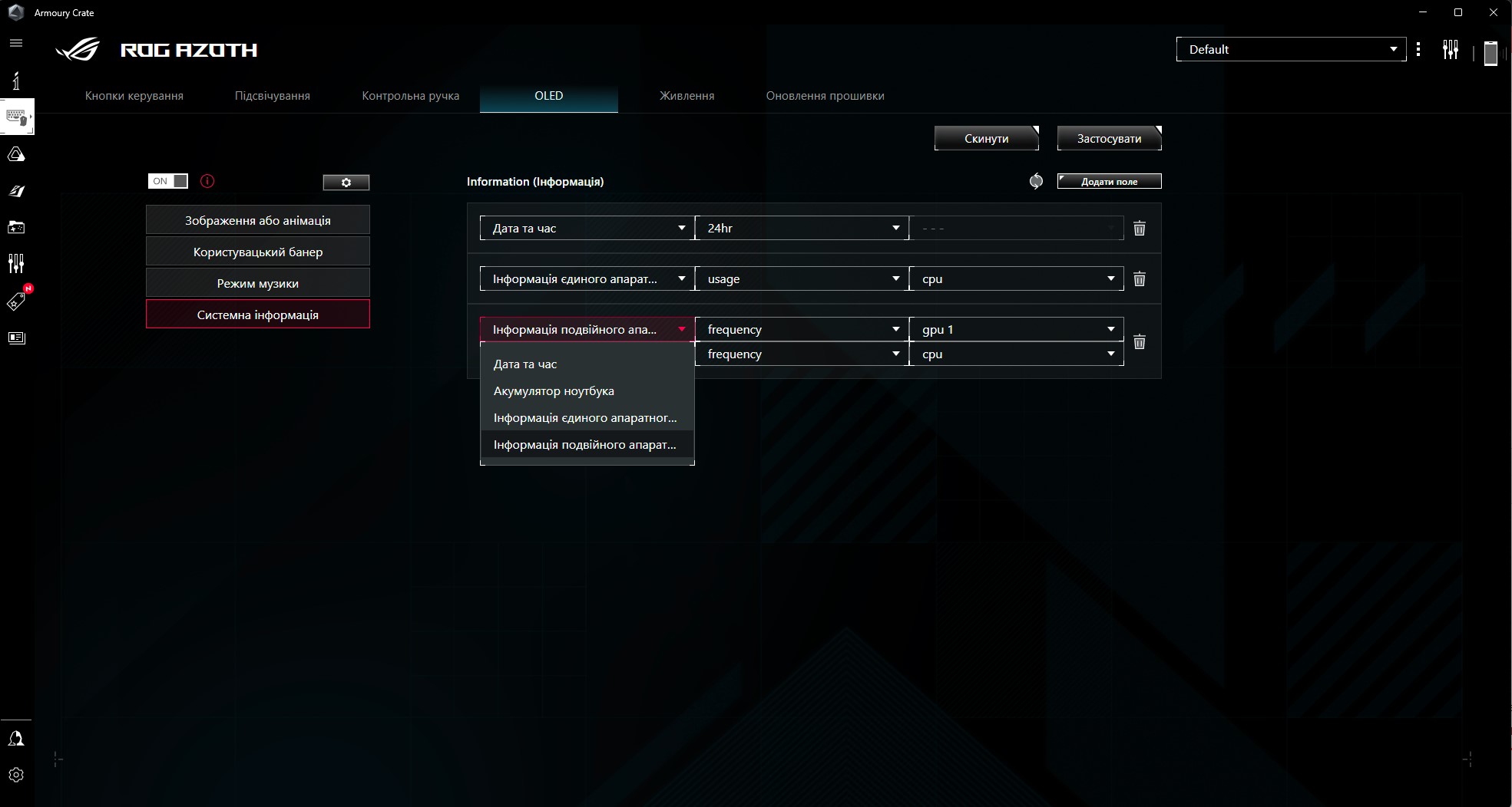 ASUS ROG Azoth : un clavier mécanique sans compromis pour les joueurs, comme vous ne vous y attendez pas-65 ASUS ROG Azoth : un clavier mécanique sans compromis pour les joueurs, comme vous ne vous y attendez pas-65