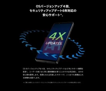 Matériaux marketing Sony Xperia 1 VII Matériaux marketing Sony Xperia 1 VII