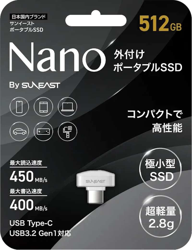 Clé USB Nano de Suneast Clé USB Nano de Suneast