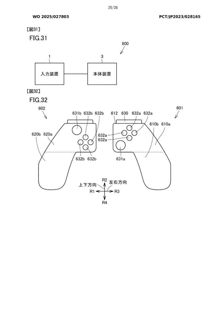 Manette Joy-Con Switch 2 Manette Joy-Con Switch 2