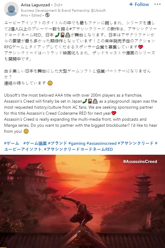Employé d'Ubisoft : Assassin's Creed Red sortira en 2024 et "sera le plus gros blockbuster de l'année"-2