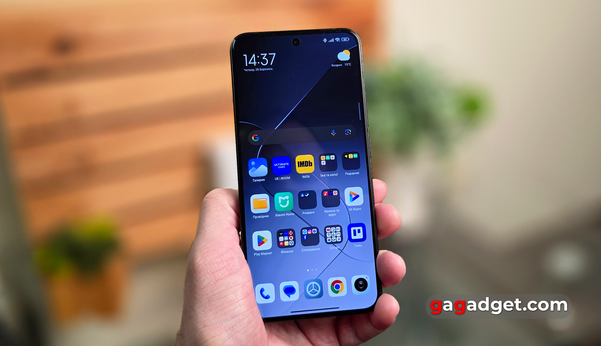 Xiaomi 14 avis