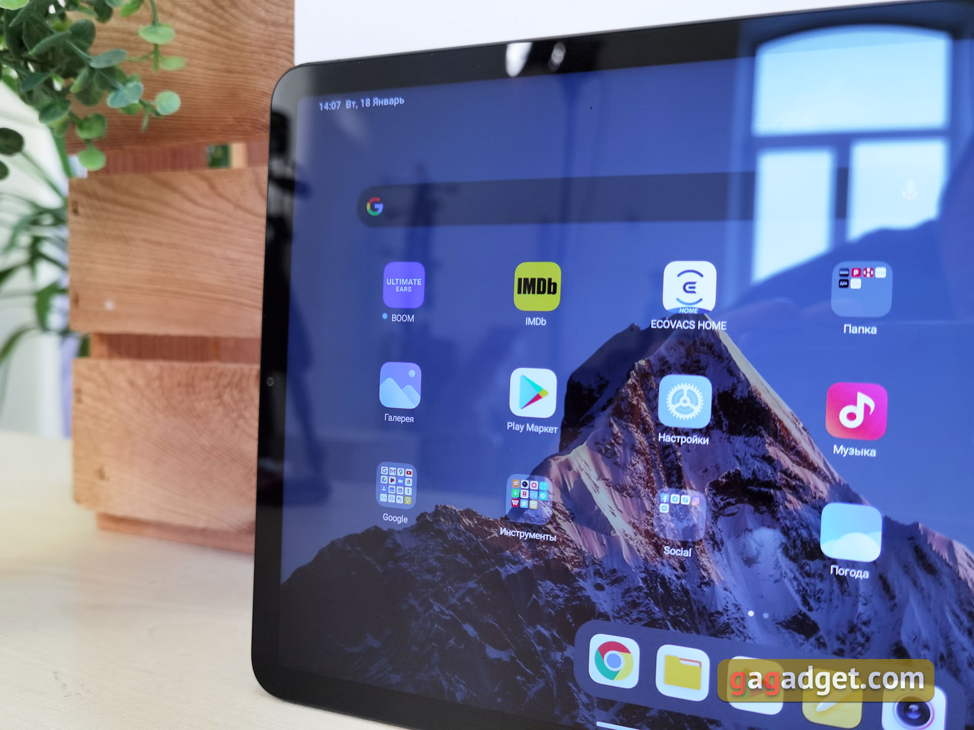 Test du Xiaomi Pad 5 : mangeur de contenu omnivore-8 Test du Xiaomi Pad 5 : mangeur de contenu omnivore-8