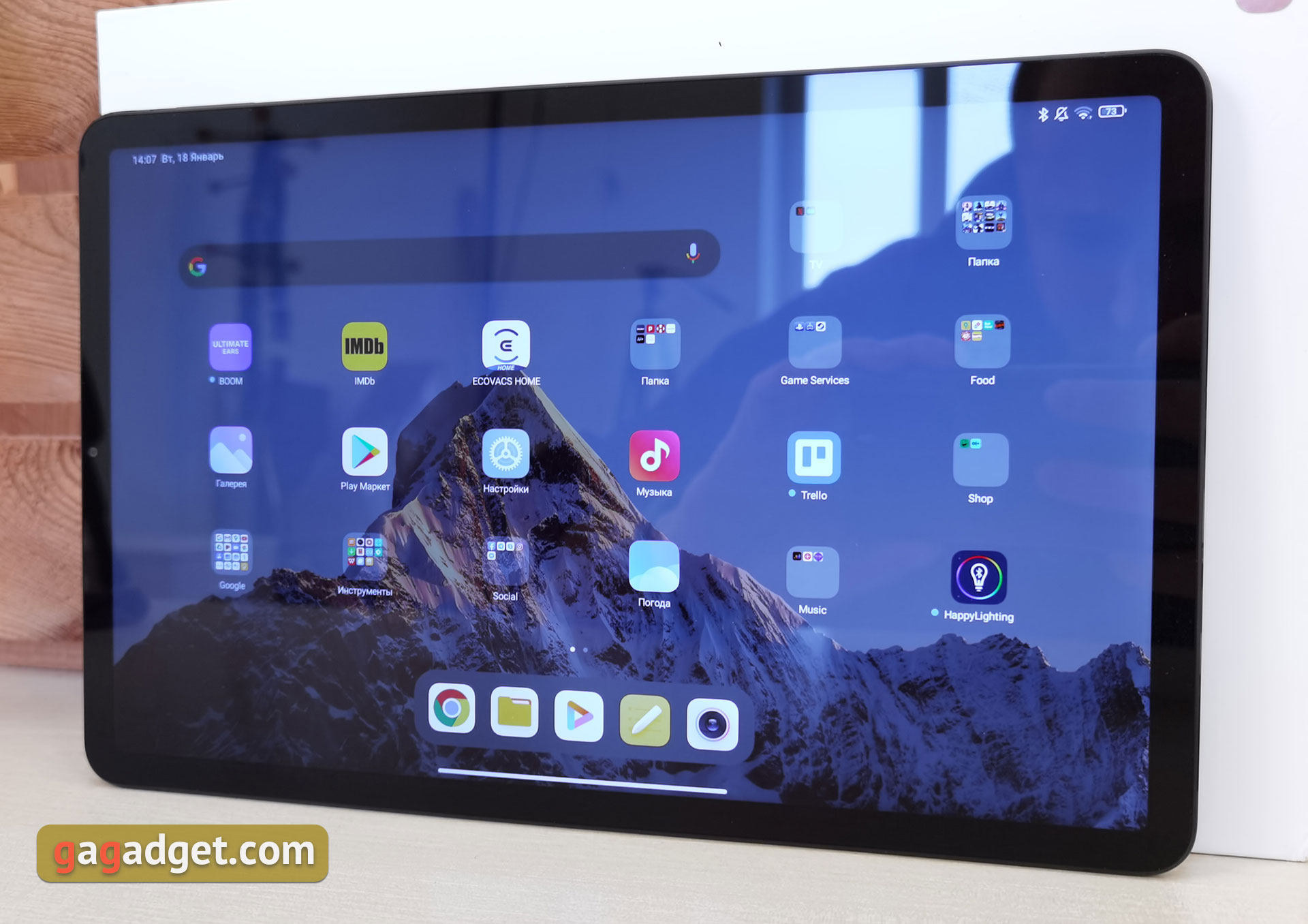 Test du Xiaomi Pad 5 : mangeur de contenu omnivore-37 Test du Xiaomi Pad 5 : mangeur de contenu omnivore-37